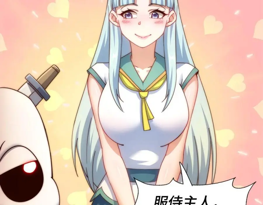 第288话 死亡传承！ 第42页