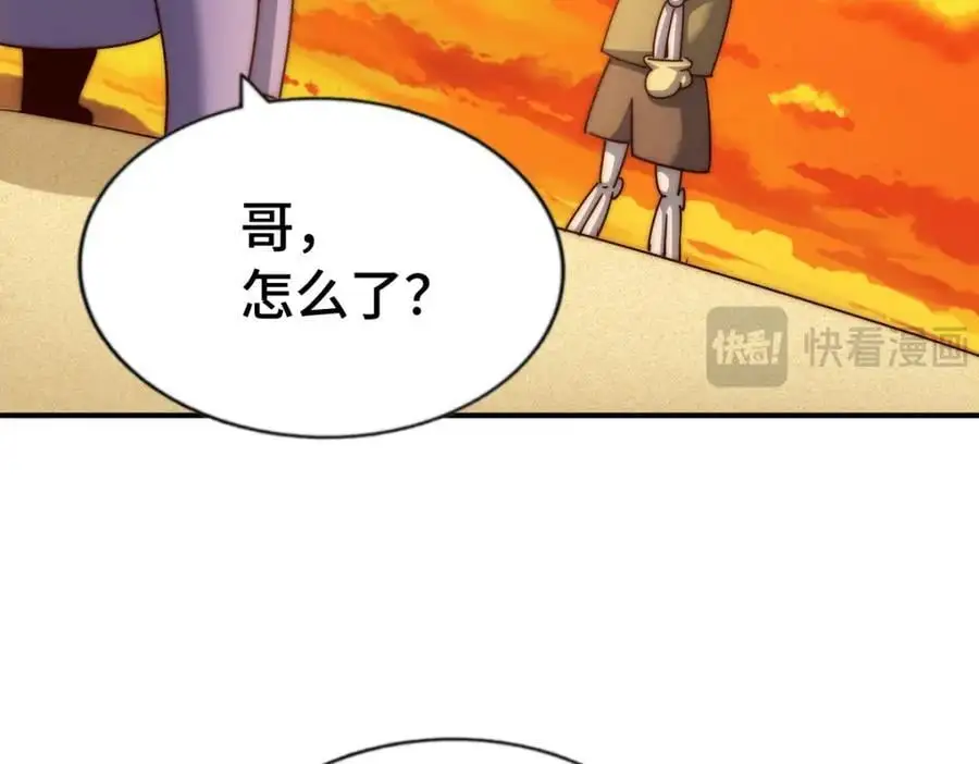 第288话 死亡传承！ 第55页