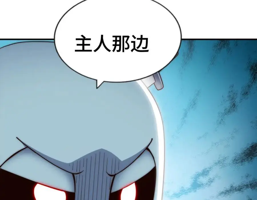 第288话 死亡传承！ 第56页