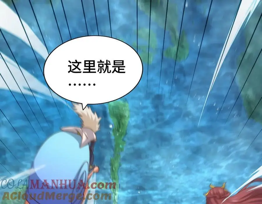 第288话 死亡传承！ 第61页