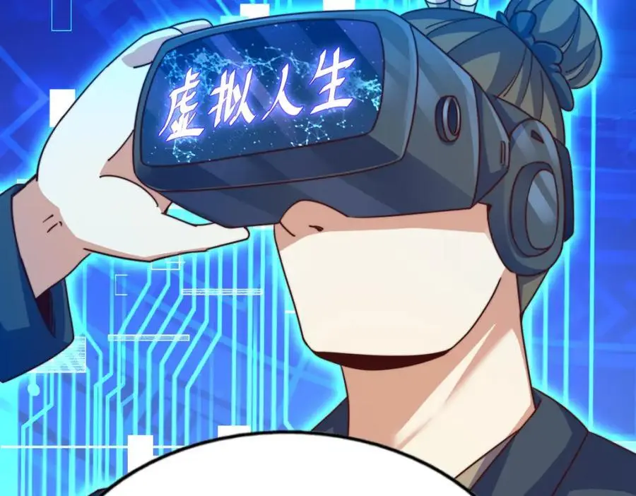 第288话 死亡传承！ 第102页