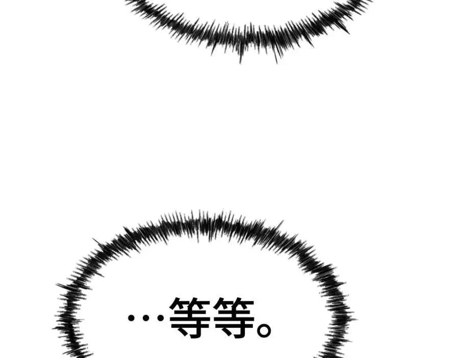 第288话 死亡传承！ 第114页