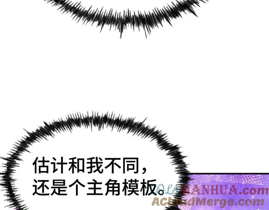 第288话 死亡传承！ 第129页