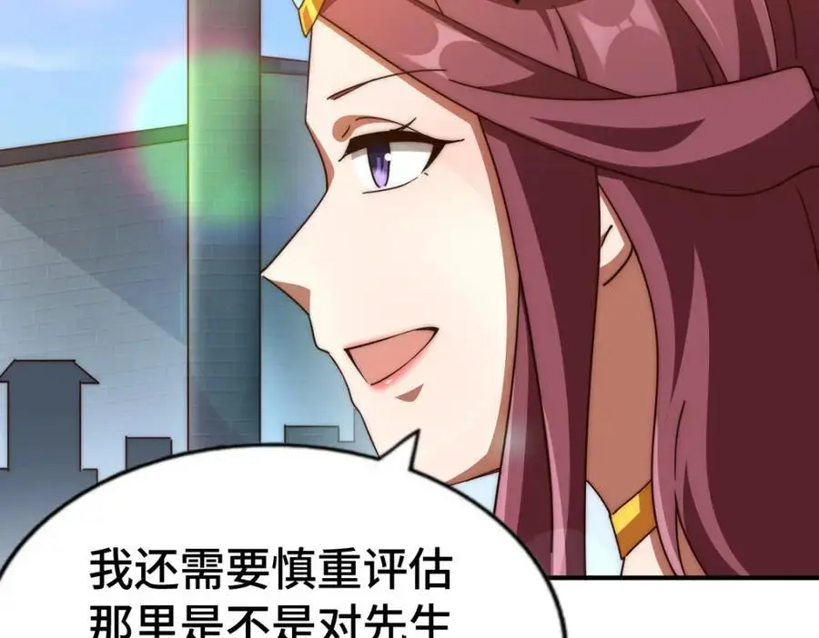 第288话 死亡传承！ 第139页