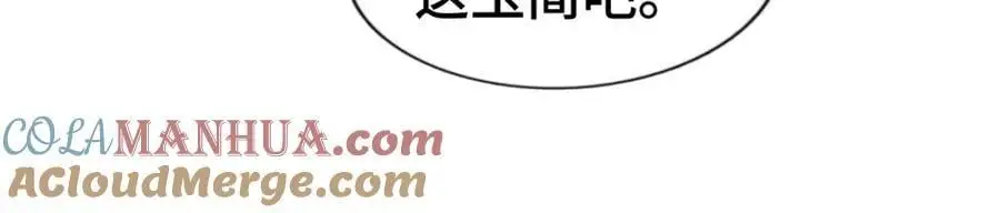 第288话 死亡传承！ 第149页
