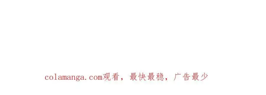 第288话 死亡传承！ 第168页