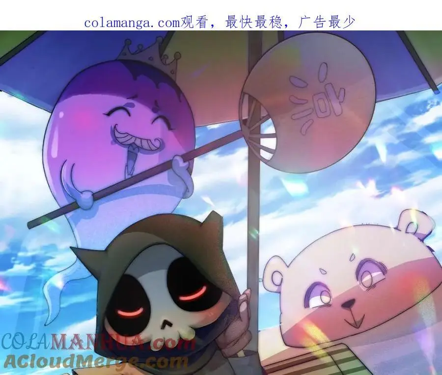 第289话 断人财路如杀人父母 第1页