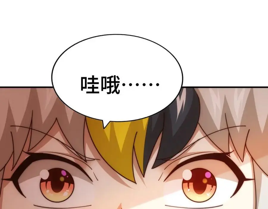 第289话 断人财路如杀人父母 第8页