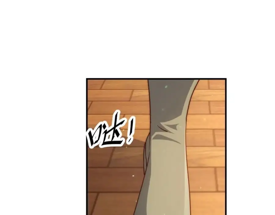 第289话 断人财路如杀人父母 第16页