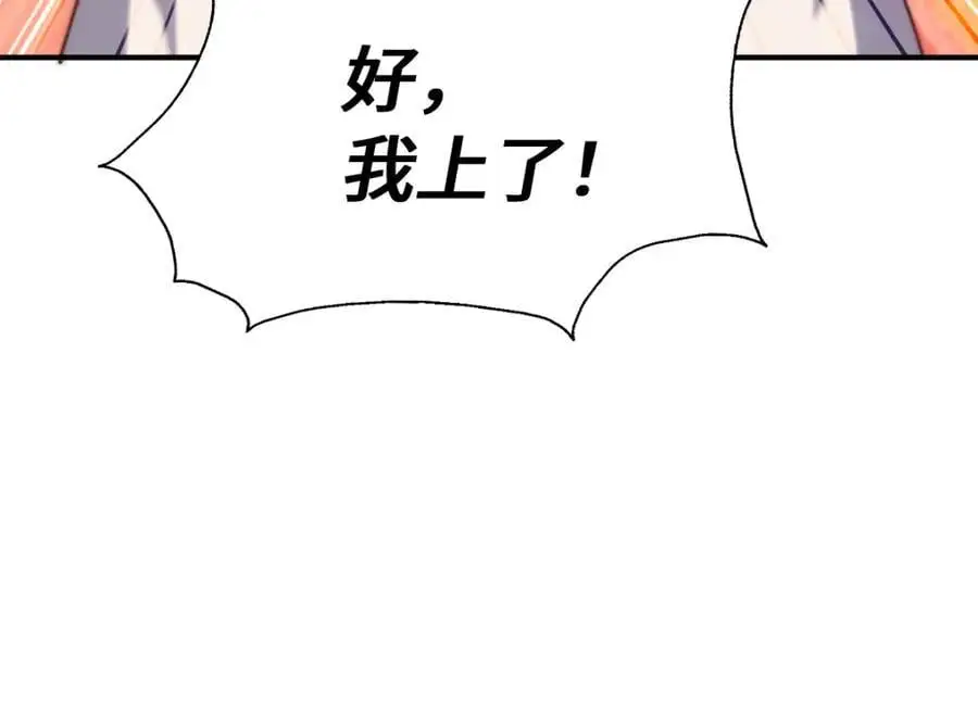 第289话 断人财路如杀人父母 第26页