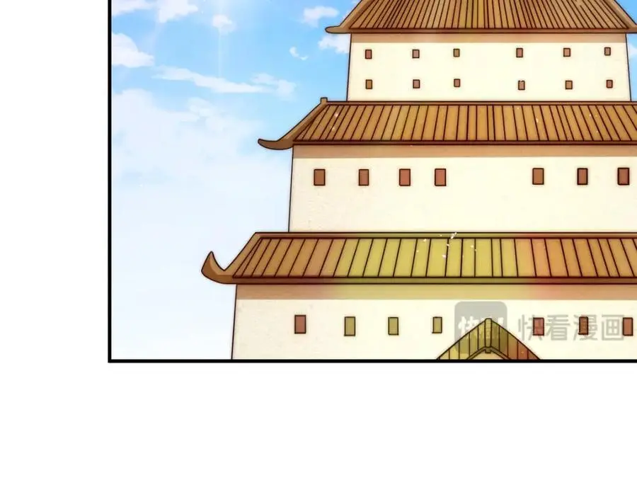 第289话 断人财路如杀人父母 第28页