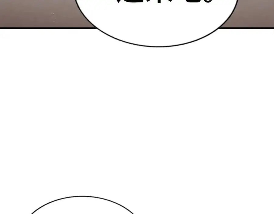 第289话 断人财路如杀人父母 第44页