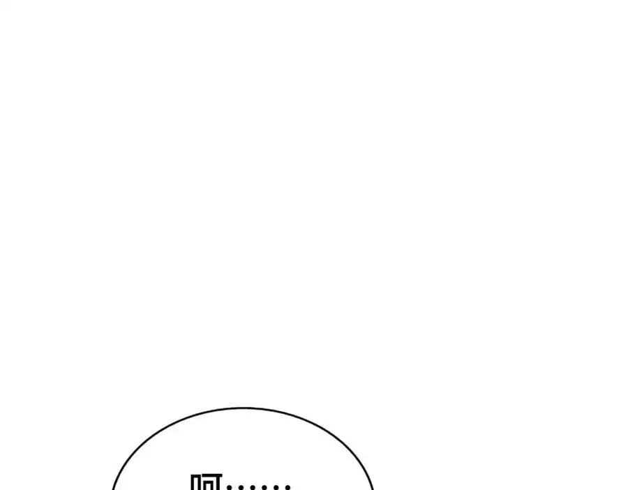 第289话 断人财路如杀人父母 第47页