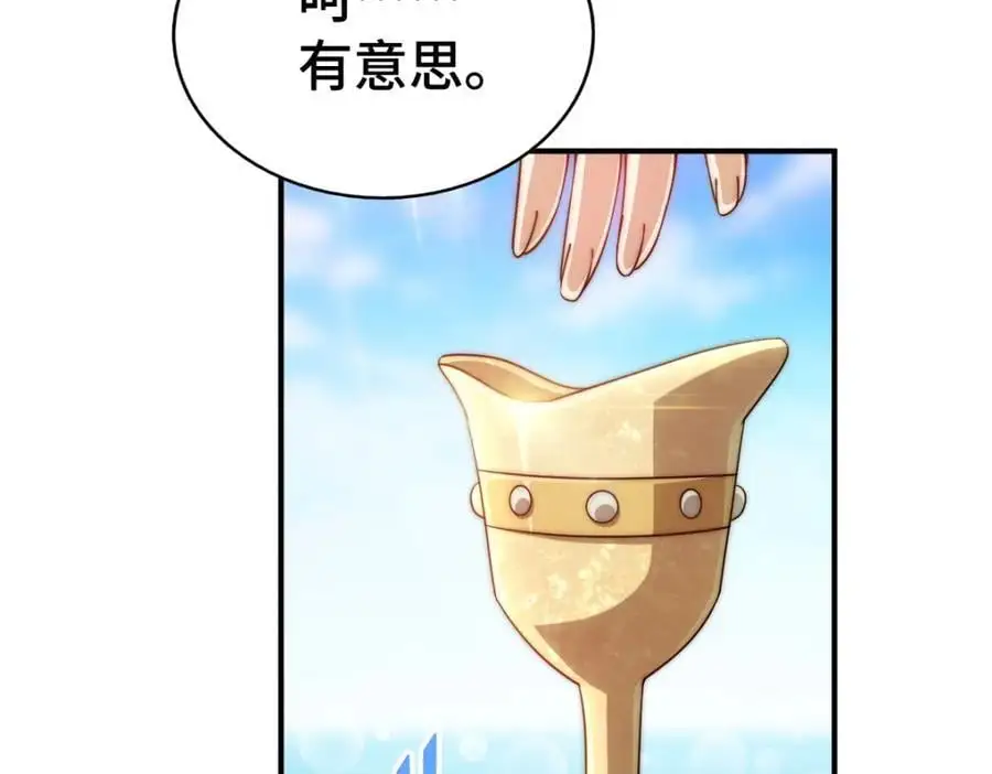 第289话 断人财路如杀人父母 第48页