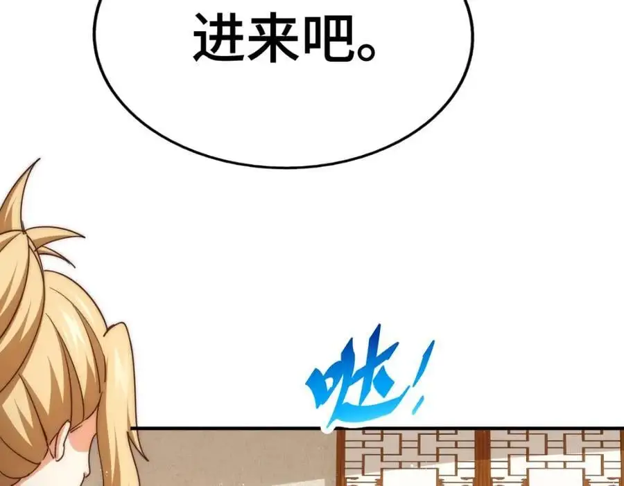 第289话 断人财路如杀人父母 第71页