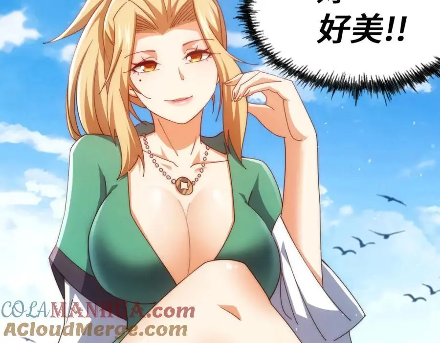 第289话 断人财路如杀人父母 第73页