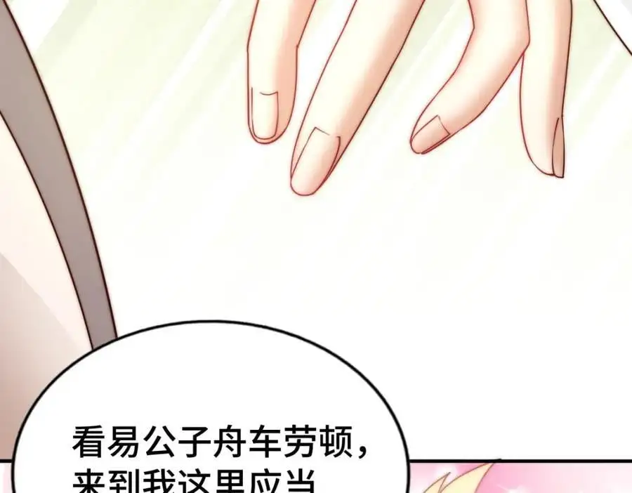 第289话 断人财路如杀人父母 第92页