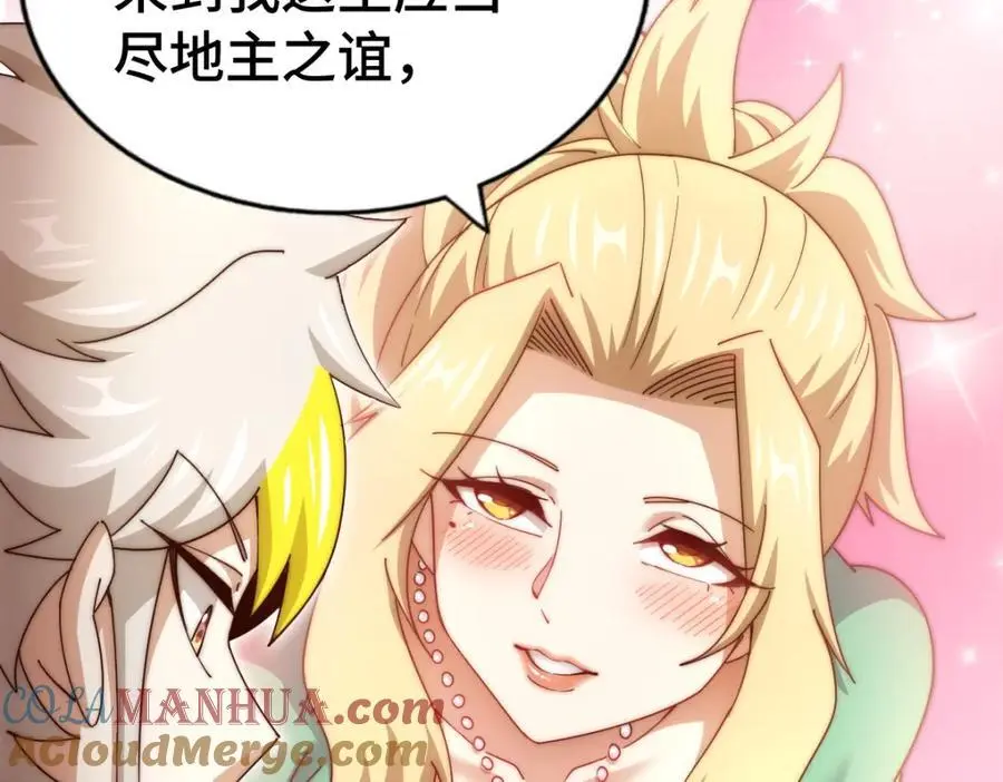 第289话 断人财路如杀人父母 第93页