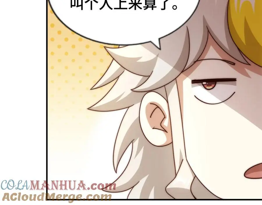 第289话 断人财路如杀人父母 第109页