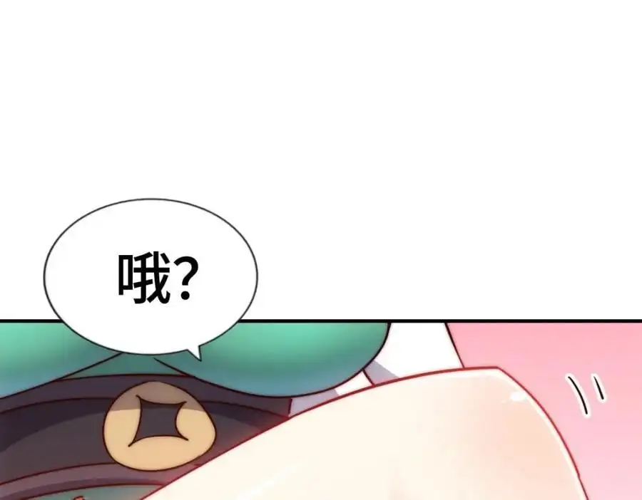 第289话 断人财路如杀人父母 第110页