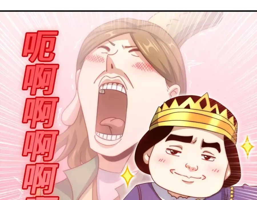 第289话 断人财路如杀人父母 第116页