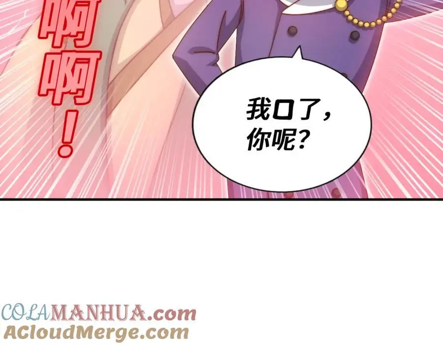 第289话 断人财路如杀人父母 第117页