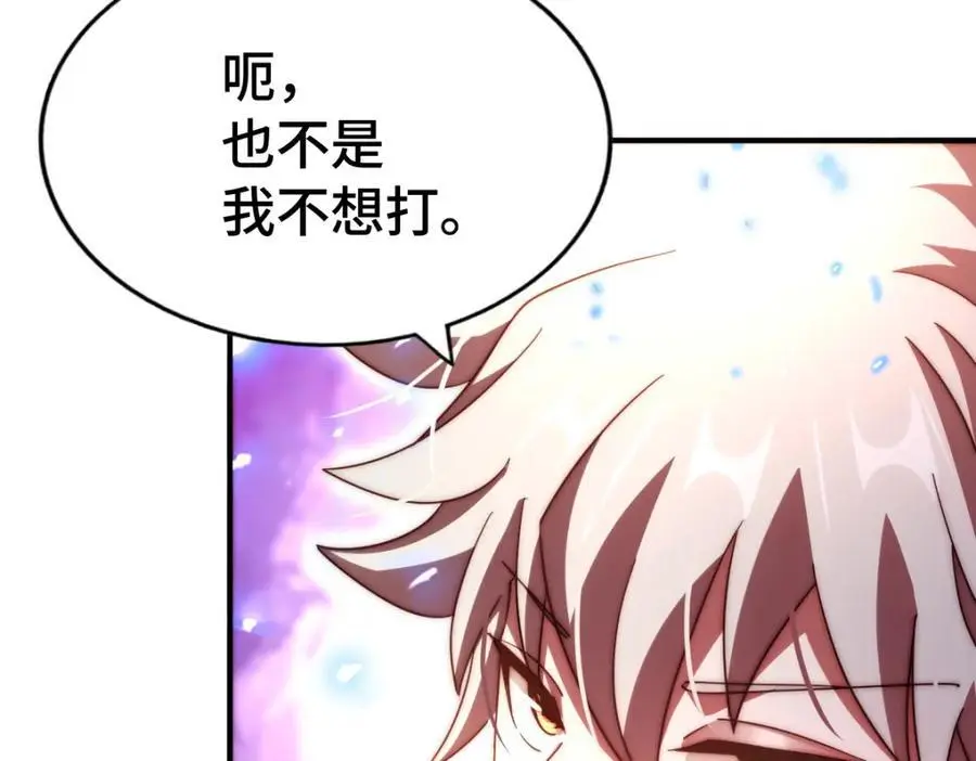 第289话 断人财路如杀人父母 第122页