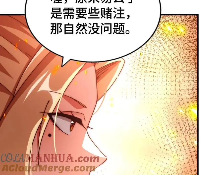 第289话 断人财路如杀人父母 第125页