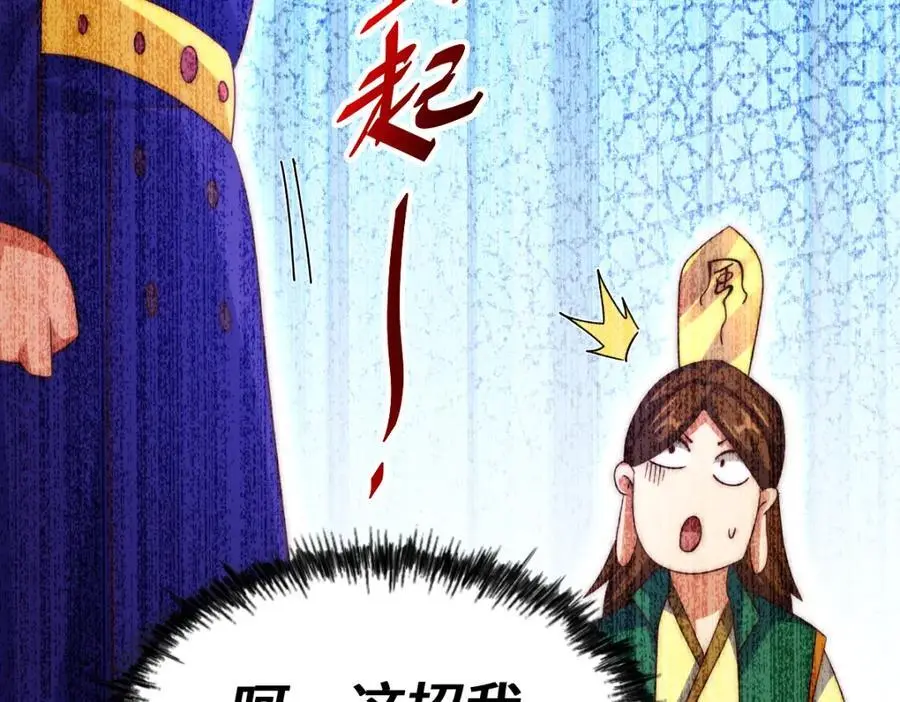 第289话 断人财路如杀人父母 第135页