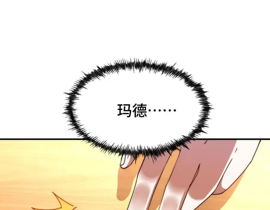 第289话 断人财路如杀人父母 第156页