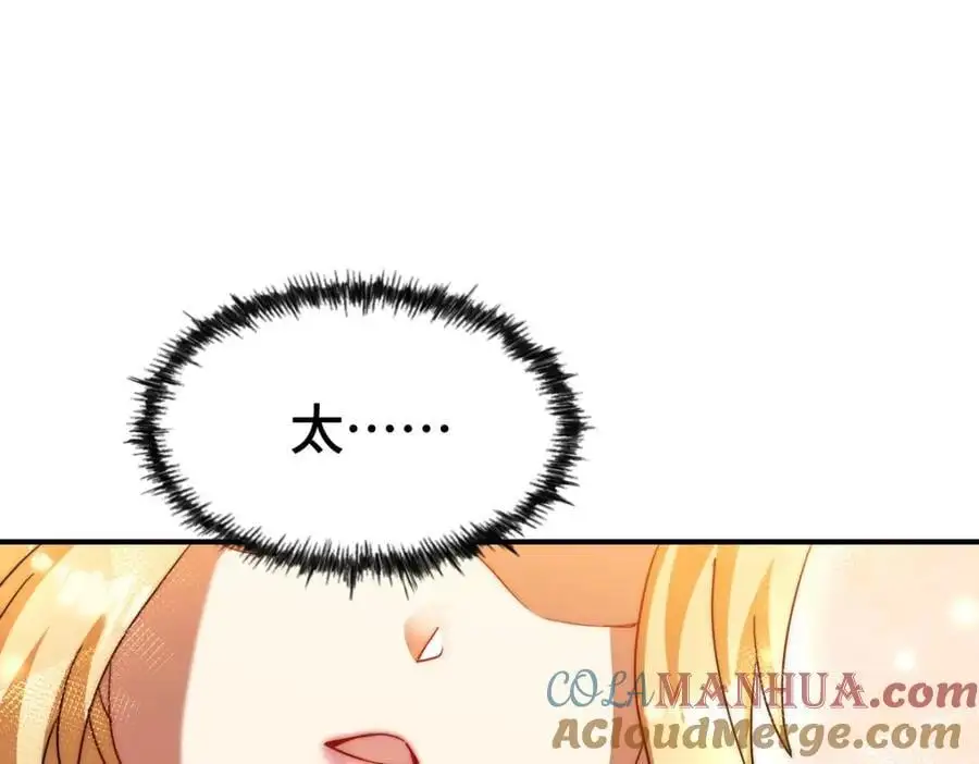 第289话 断人财路如杀人父母 第161页