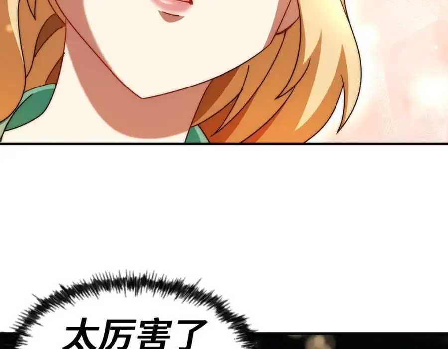 第289话 断人财路如杀人父母 第162页