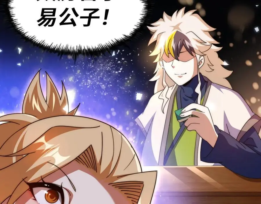 第289话 断人财路如杀人父母 第163页