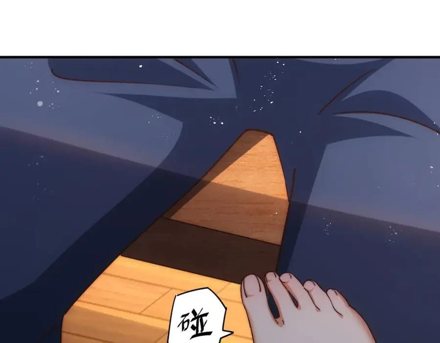 第289话 断人财路如杀人父母 第182页