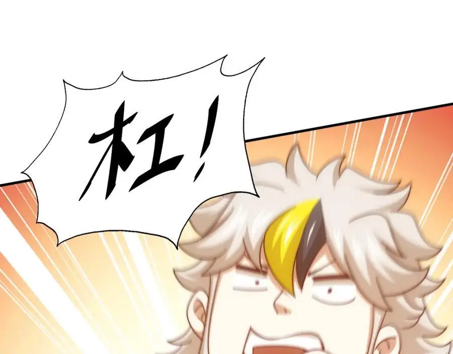 第289话 断人财路如杀人父母 第184页
