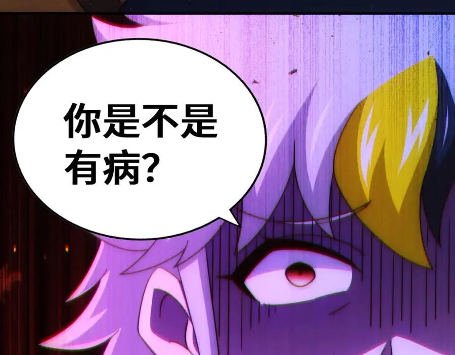 第289话 断人财路如杀人父母 第188页