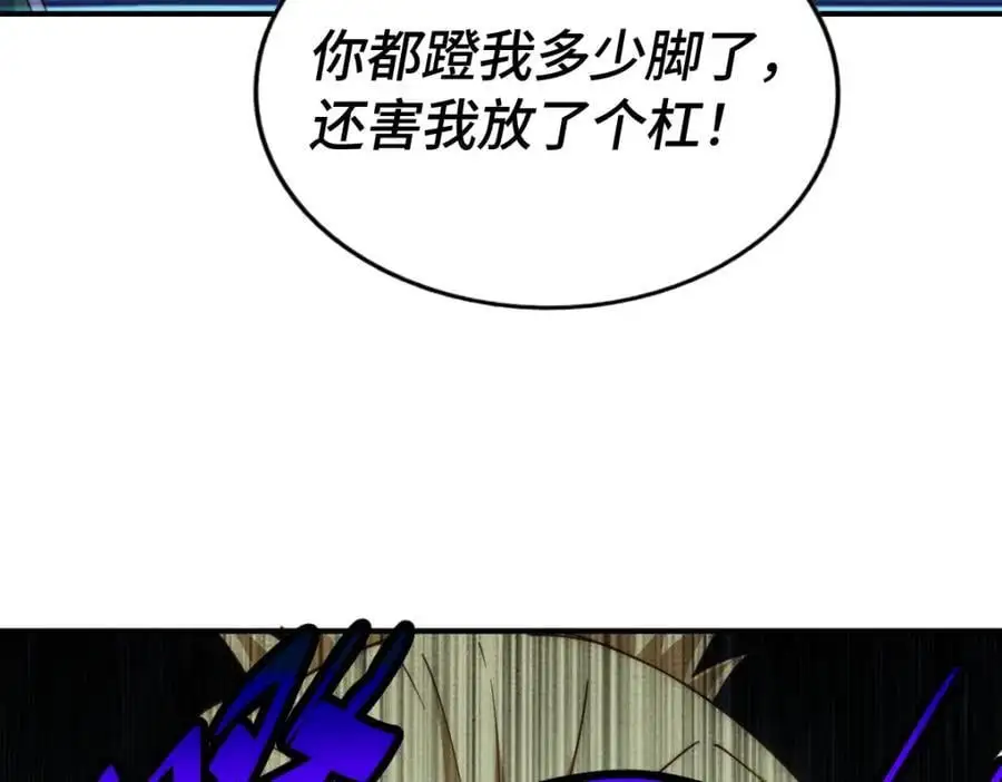 第289话 断人财路如杀人父母 第192页