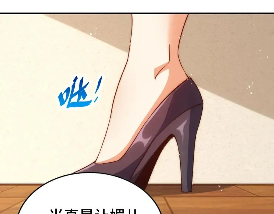 第289话 断人财路如杀人父母 第203页