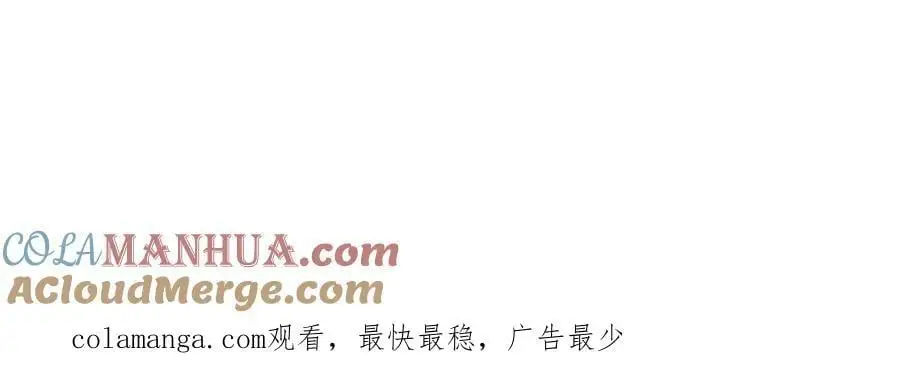 第289话 断人财路如杀人父母 第209页