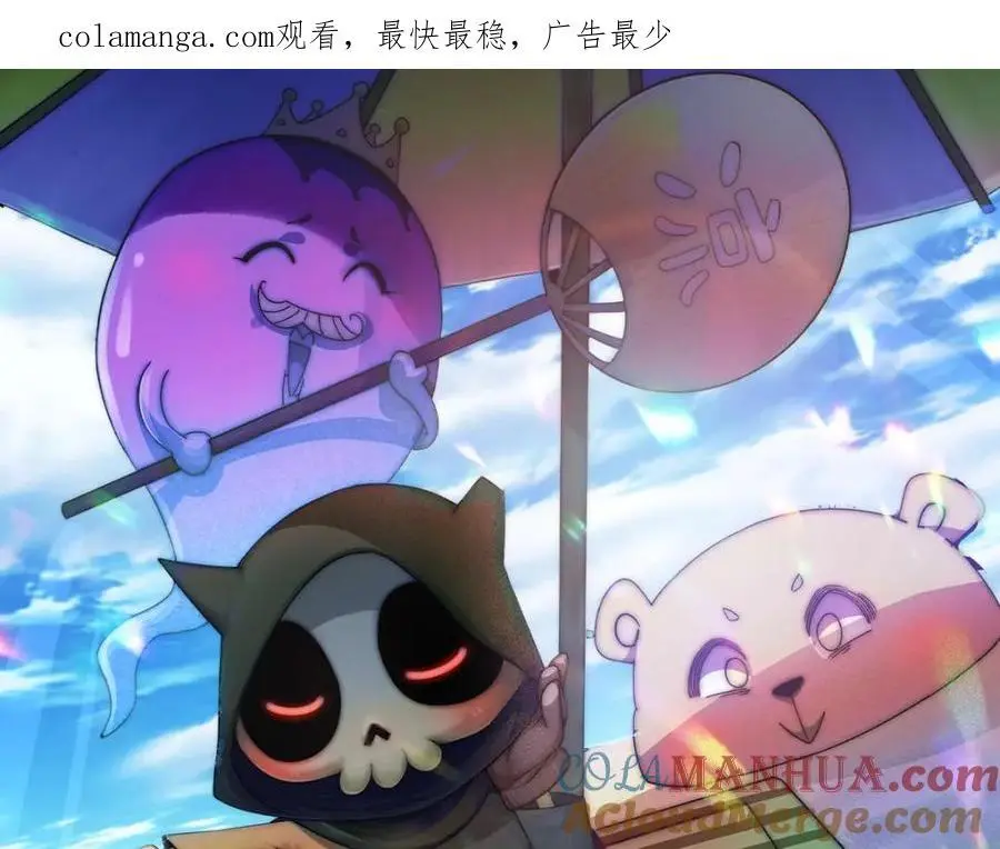 第290话 情蛊 第1页