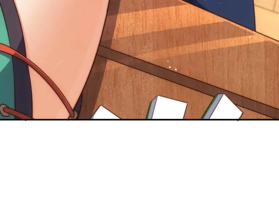 第290话 情蛊 第8页