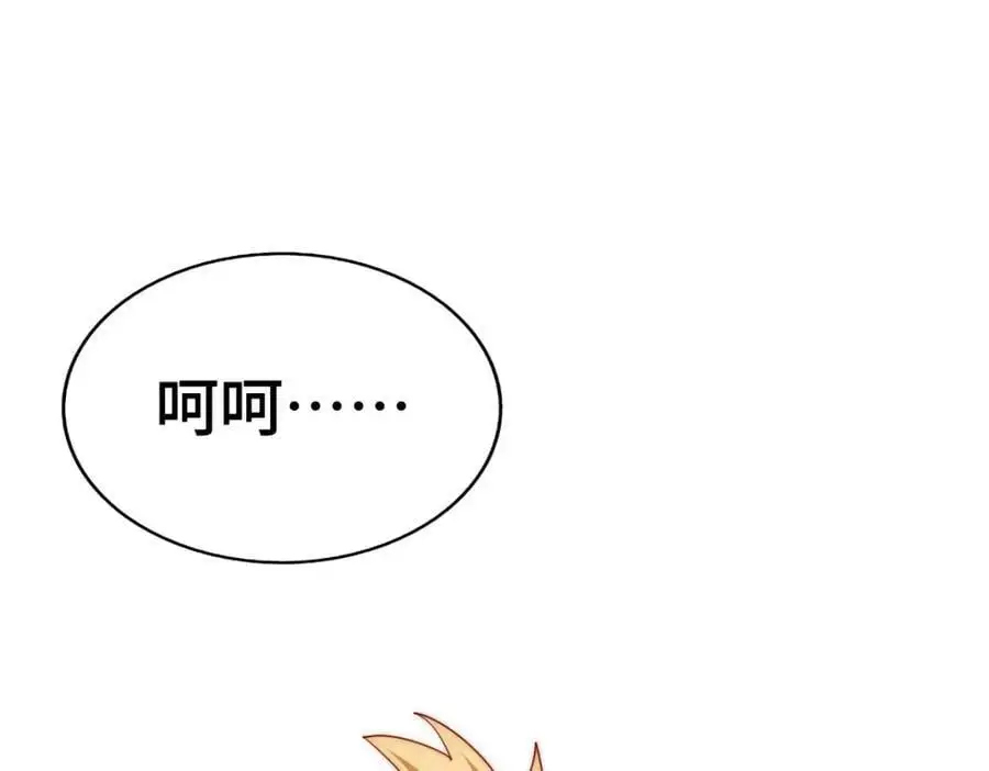 第290话 情蛊 第12页