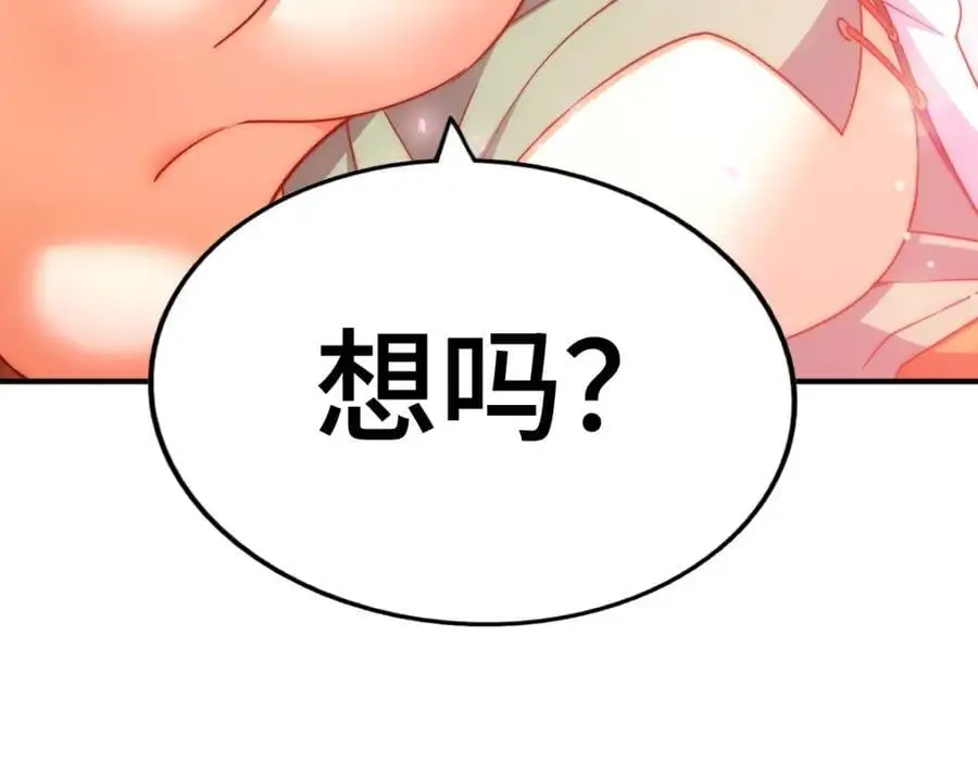 第290话 情蛊 第15页