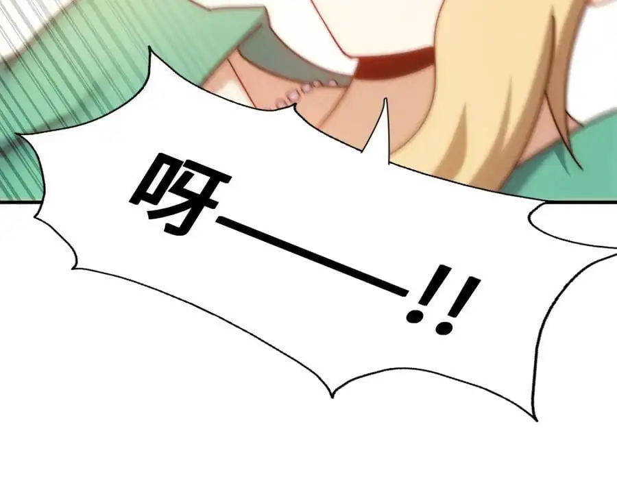 第290话 情蛊 第30页