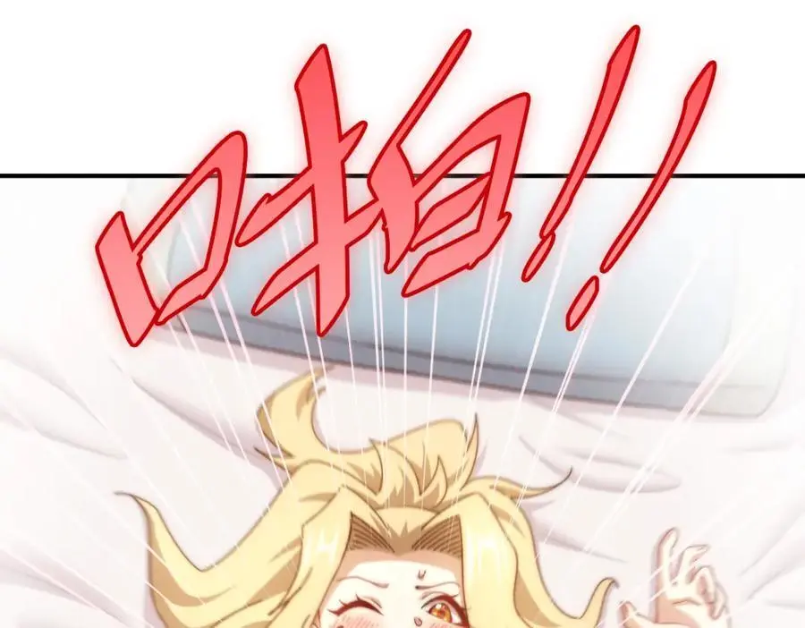 第290话 情蛊 第31页