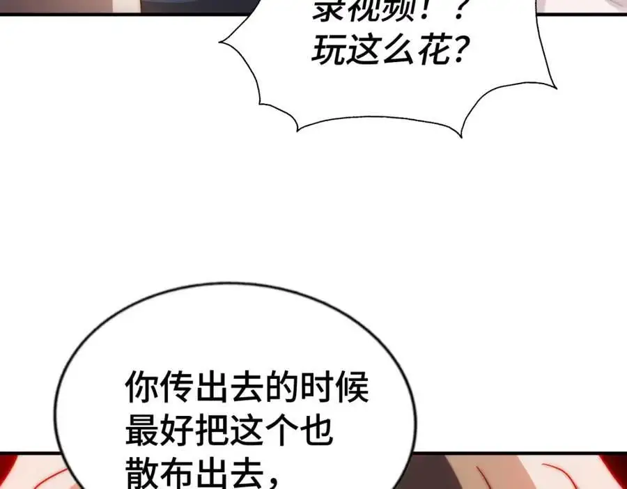 第290话 情蛊 第40页