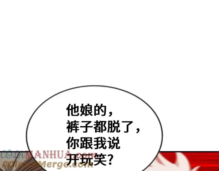 第290话 情蛊 第49页