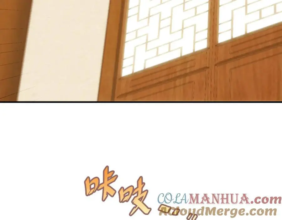 第290话 情蛊 第53页