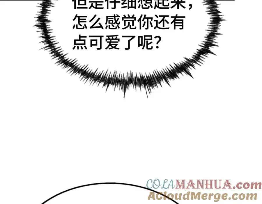 第290话 情蛊 第73页