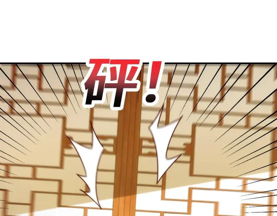 第290话 情蛊 第103页